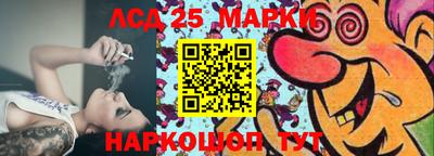 spice Балашиха