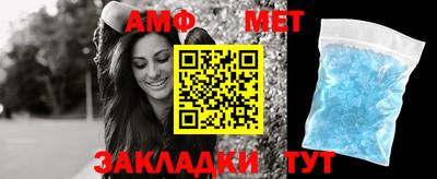 гашиш Балаково