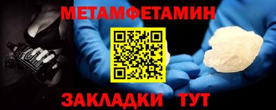 дмт Гусь-Хрустальный