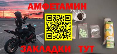 мяу мяу кристалл Гусев