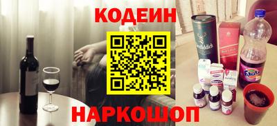 mix Гусиноозёрск