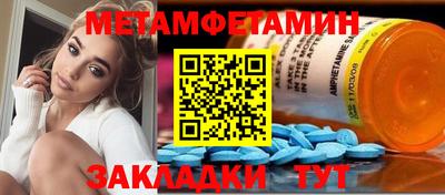 мяу мяу кристалл Гусев