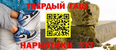 мяу мяу кристалл Гусев