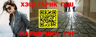 дмт Гусь-Хрустальный