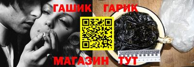 mix Гусиноозёрск