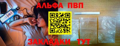 мяу мяу кристалл Гусев
