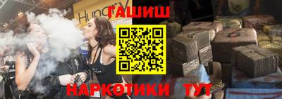 гашиш Балаково