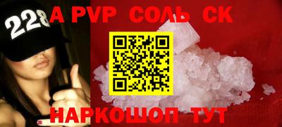 spice Балашиха