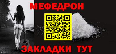 мяу мяу кристалл Гусев