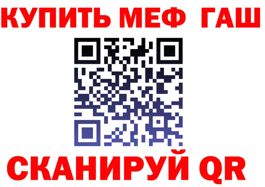 МЯУ-МЯУ мука tor shop hydra Краснотурьинск
