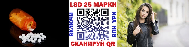 LSD-25 экстази кислота  Краснотурьинск 
