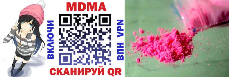 MDMA молли  купить наркотик  Краснотурьинск 