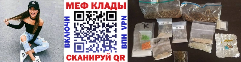 цены наркотик  Краснотурьинск  МЕФ 4 MMC 