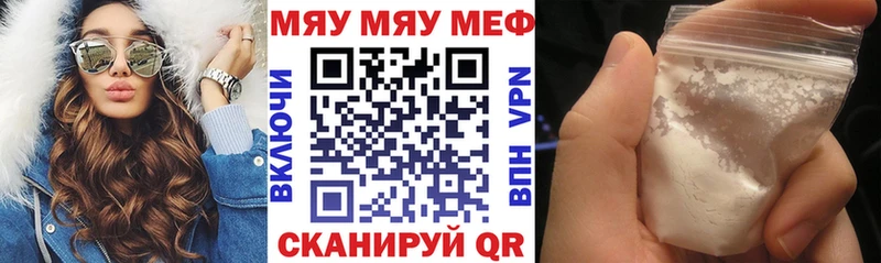 МЕФ мука Краснотурьинск