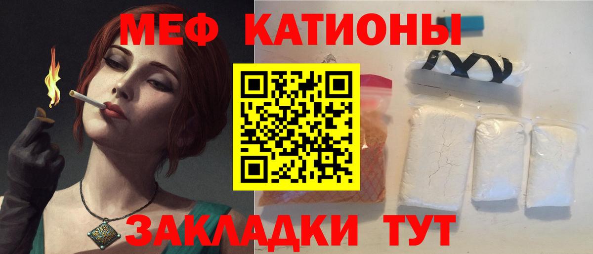 купить наркотики сайты  МЕФ кристаллы  Вход с VPN  МЕФ VHQ  МЕФ  Краснотурьинск  Мефедрон 