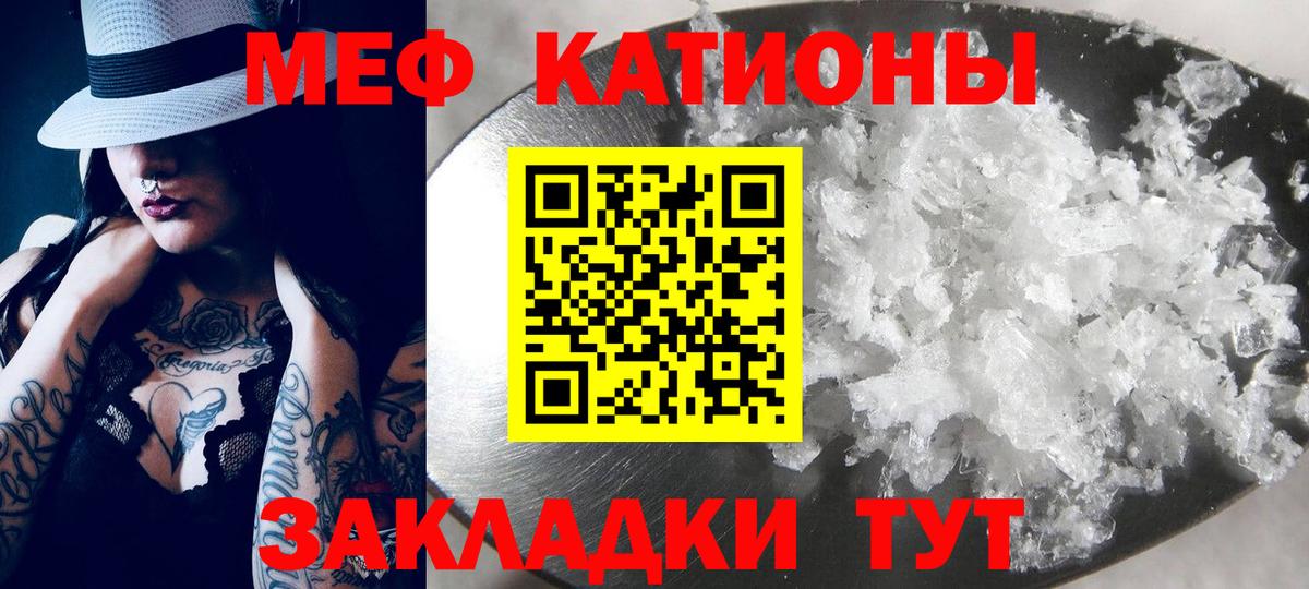 Мефедрон мука Краснотурьинск