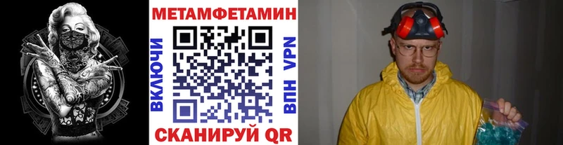 МЕТАМФЕТАМИН пудра  ссылка на мегу сайт  Краснотурьинск  купить наркотик 