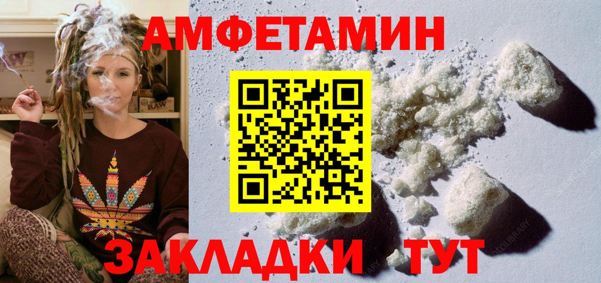 Первитин мет  Первитин  Первитин мет  Краснотурьинск  Вход с VPN 