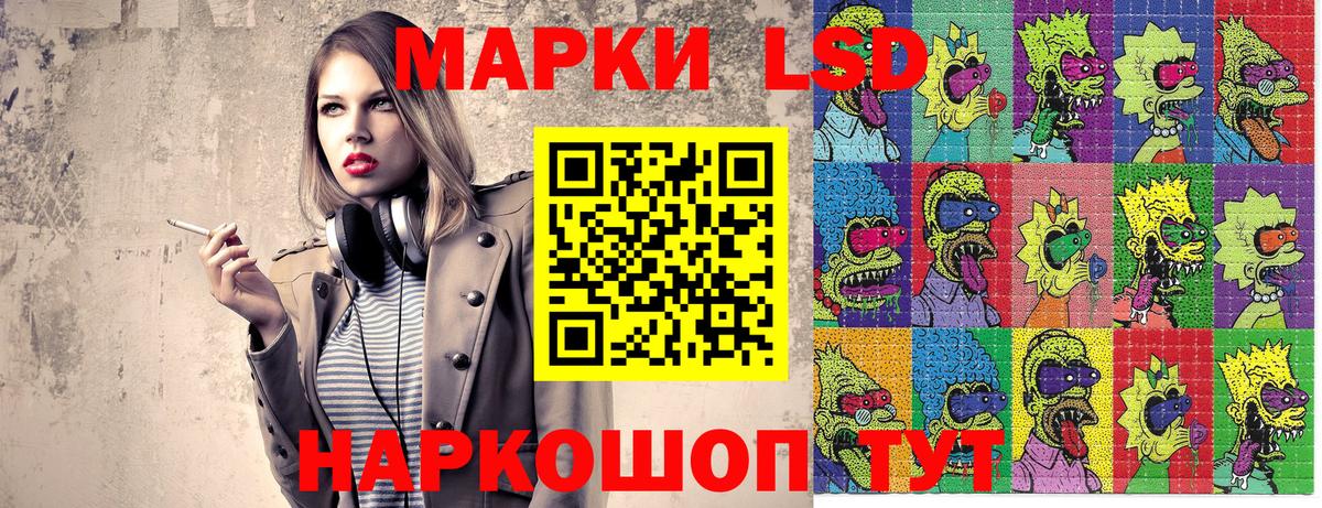 Марки 25I-NBOMe  Марки 25I-NBOMe 1500мкг  Вход с VPN  Краснотурьинск 