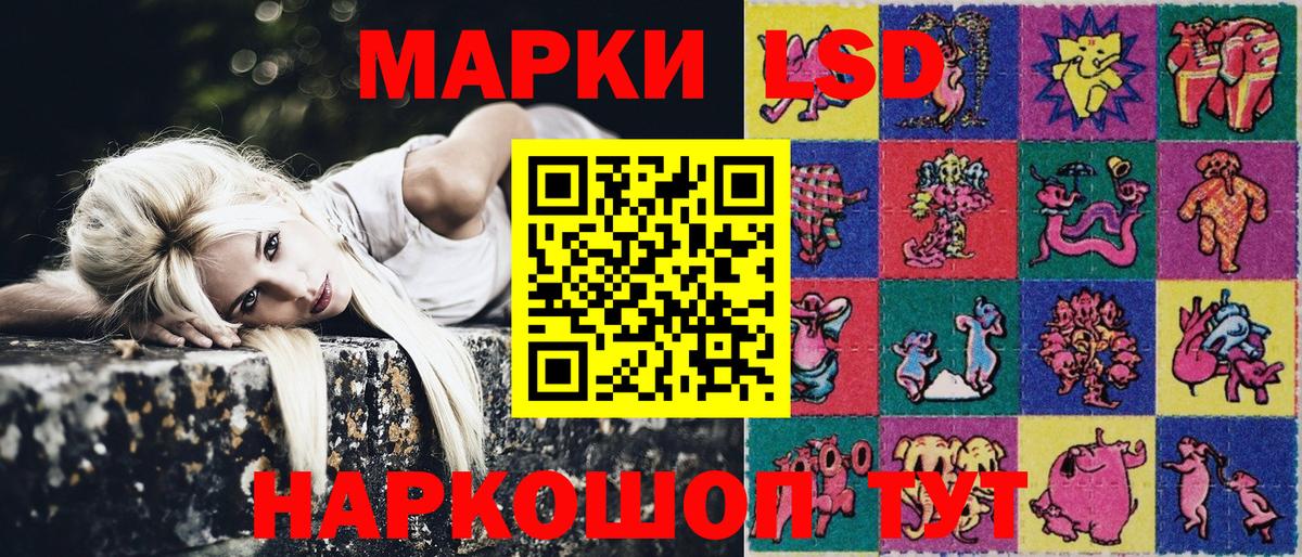 Марки 25I-NBOMe 1500мкг  Краснотурьинск 