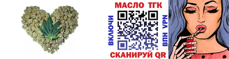 ТГК гашишное масло  как найти закладки  Краснотурьинск 