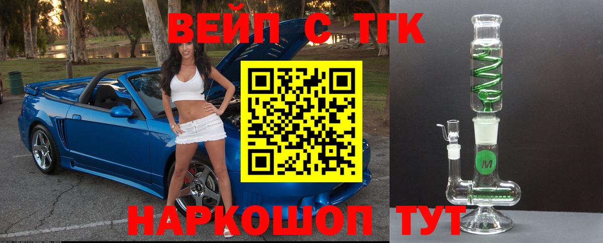 ТГК Wax Краснотурьинск