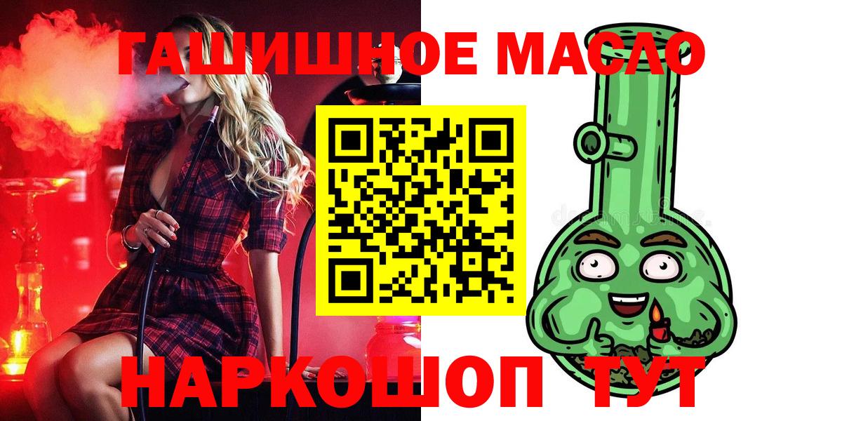 ТГК концентрат  Дистиллят ТГК вейп с тгк  Краснотурьинск 