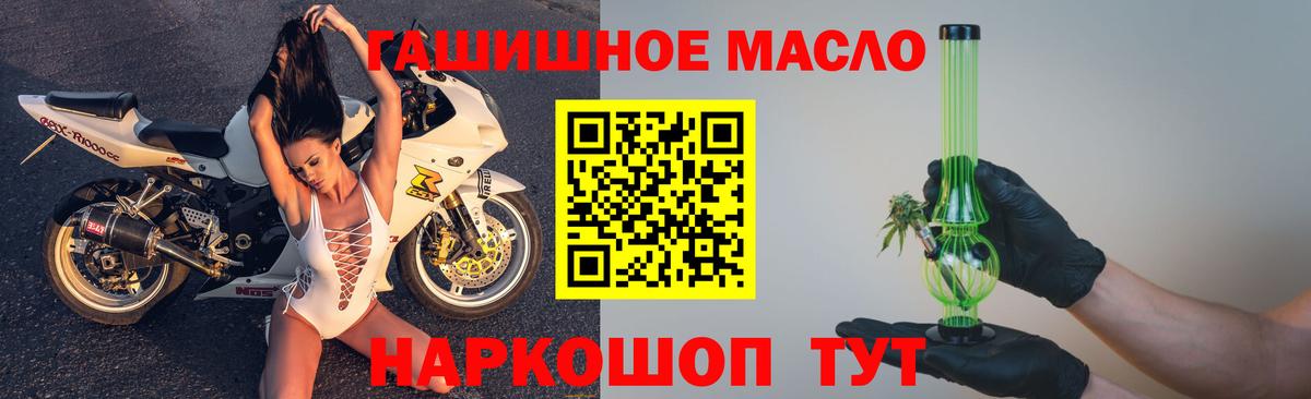 ТГК вейп с тгк Краснотурьинск