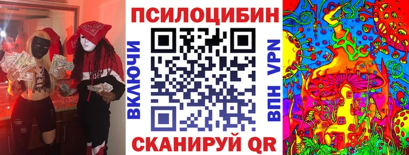 Галлюциногенные грибы Cubensis  Краснотурьинск 
