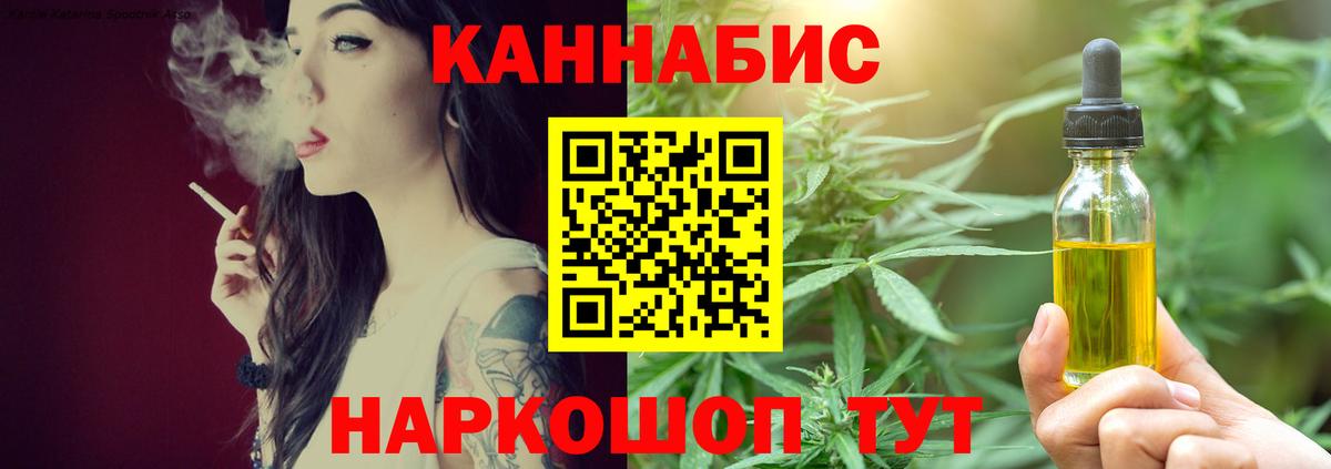 Бошки марихуана THC 21%  Шишки марихуана THC 21%  Краснотурьинск  Марихуана LSD WEED 