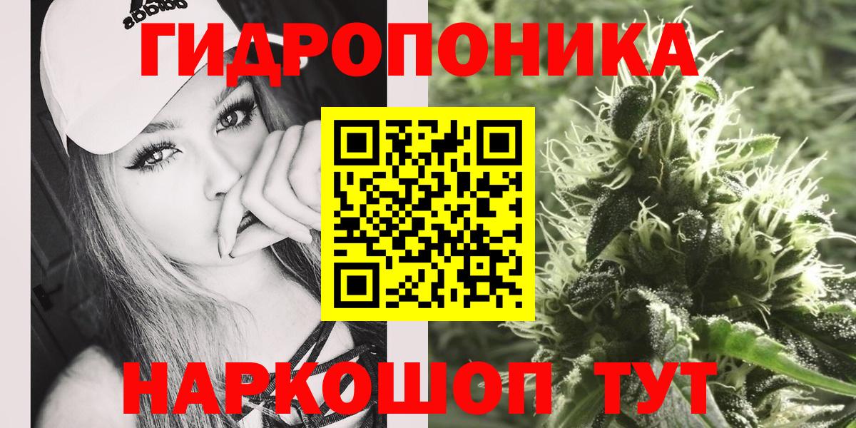 Марихуана ГИДРОПОН  Бошки Шишки MAZAR  Краснотурьинск  Канабис Ganja  Вход с VPN 